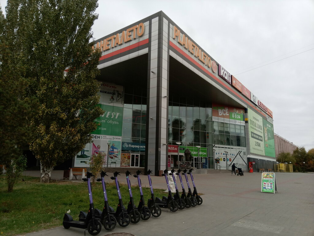 Больше не работает: Фотобудка, фотоуслуги, Волгоградская область, Волжский, буль