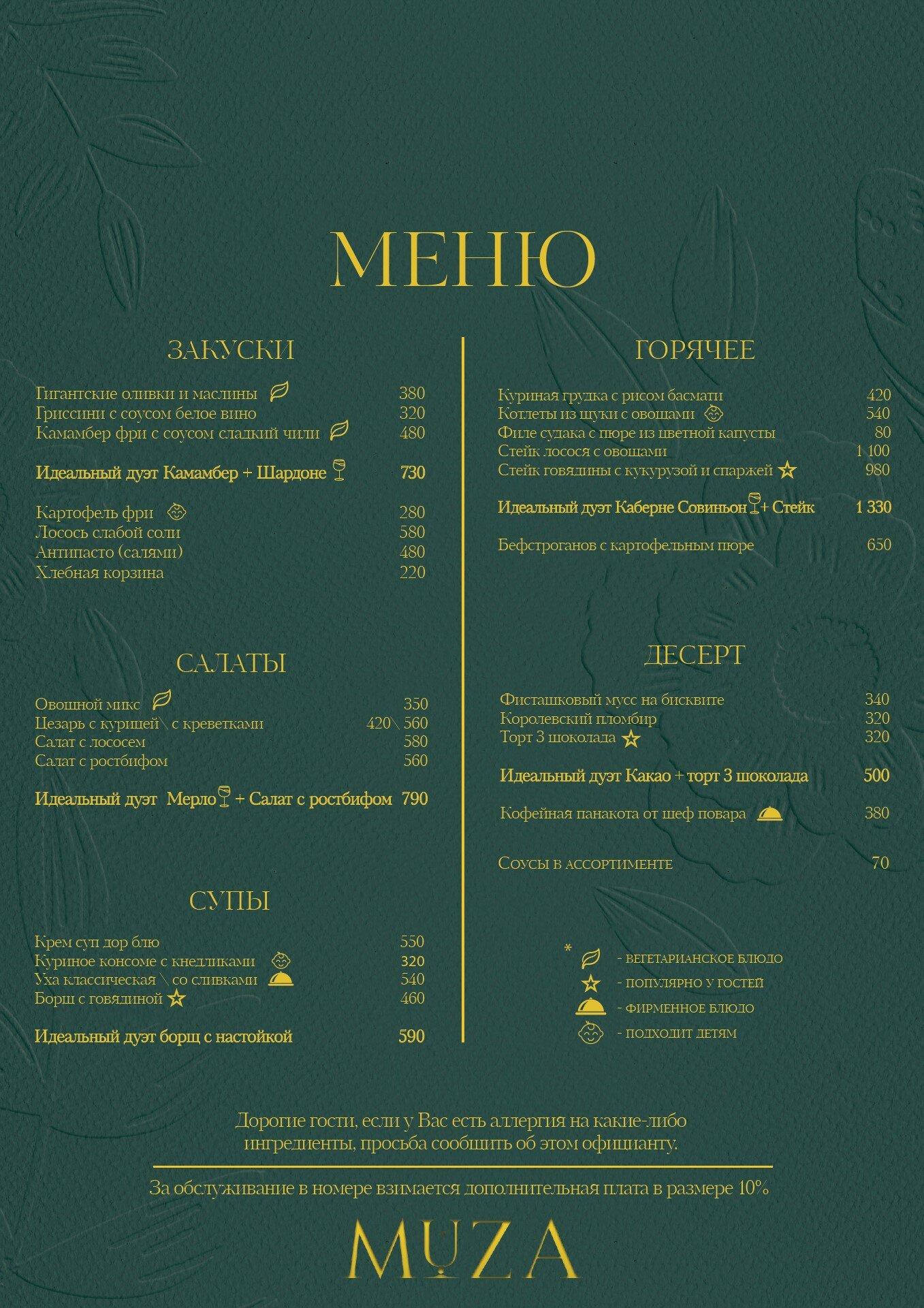 Фото Гранд Отель Чайковский