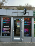 Sweet Smoke (Krasnopolyanskaya Street, 5А), vape shop