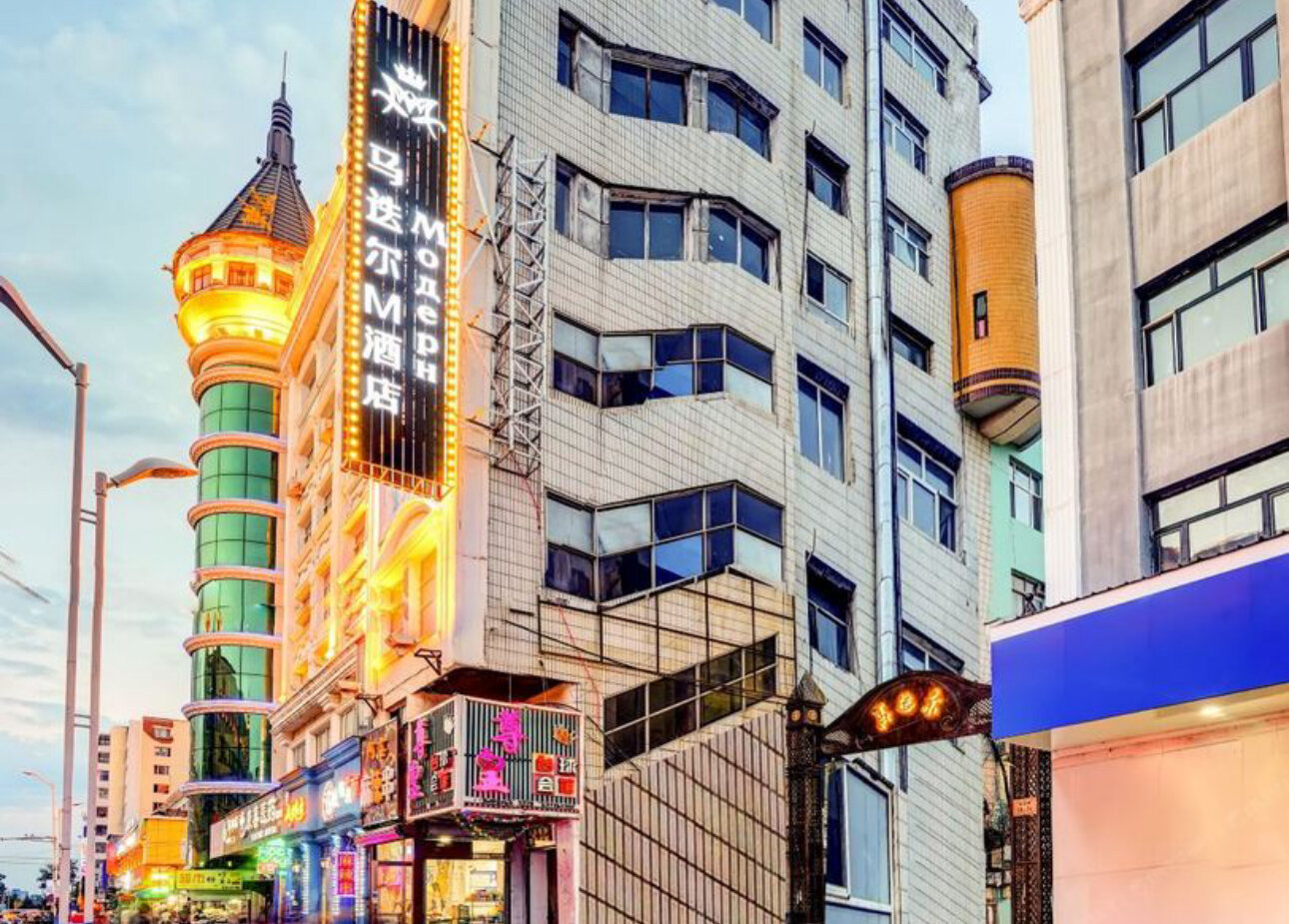 Фото Модерн-М