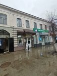 Центр Белья (Sovetskaya ulitsa, 19), clothing store