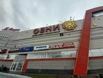 Chitai_gorod (Antona Petrova Street, 219Б), bookstore
