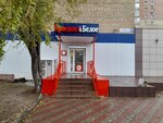 Krasnoe&Beloe (Matrosova Street, 25), tienda de productos