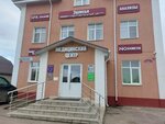 Rosinka (Kardovskogo Street, 45), funeral services