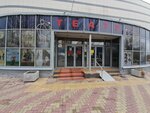 Molodezhny dramatichesky teatr (Lizy Chaykinoy Street, 65), teatro