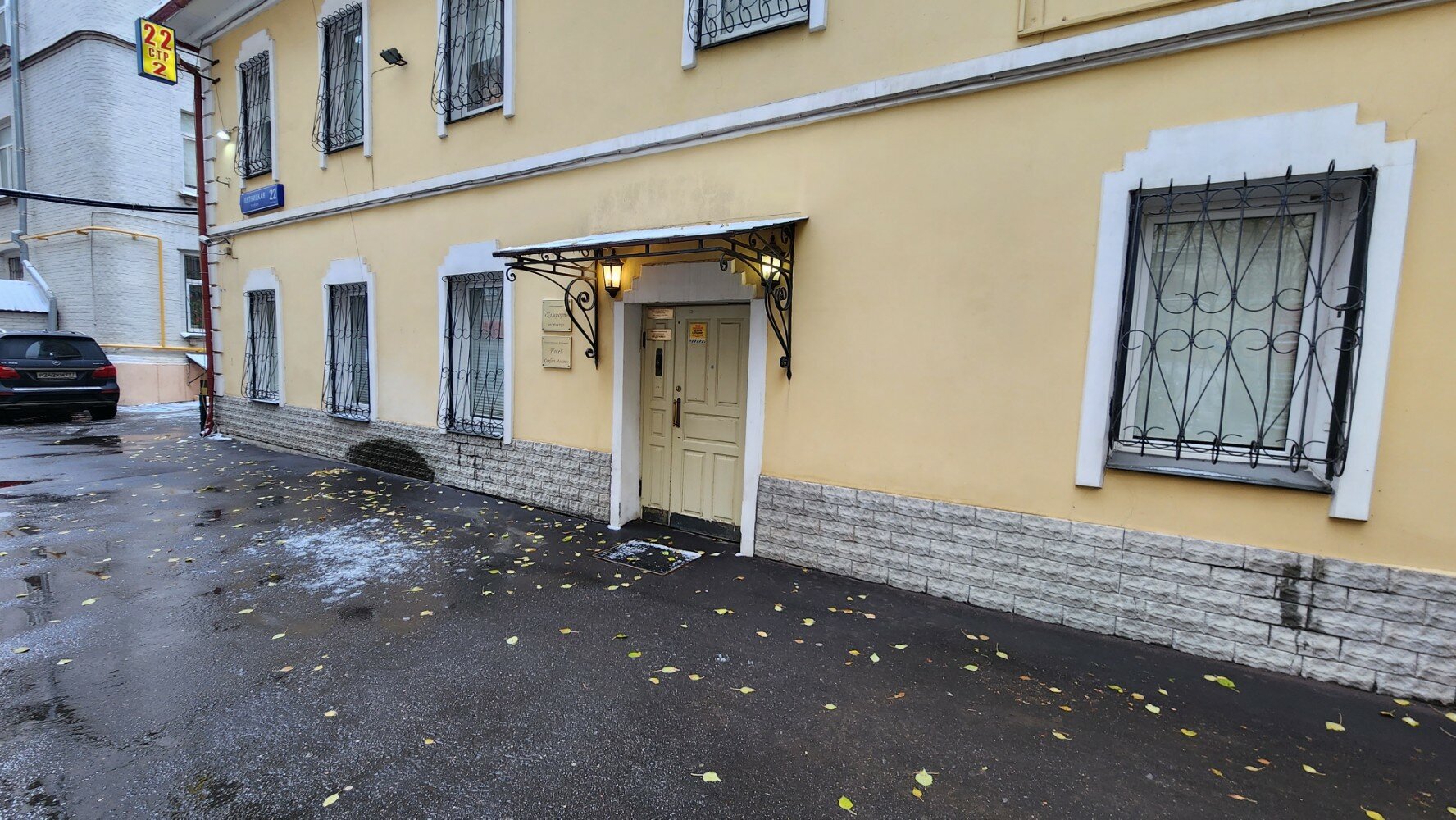 Фото Комфорт-Москва