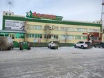 Обувь (Mira Avenue, 68А), zapatería