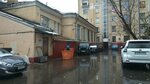 Жилищник, мастерский участок № 2 (Donskaya Street, 16), servicio comunal
