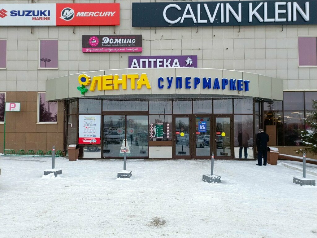 Jewelry store Style Avenue, Kemerovo, photo