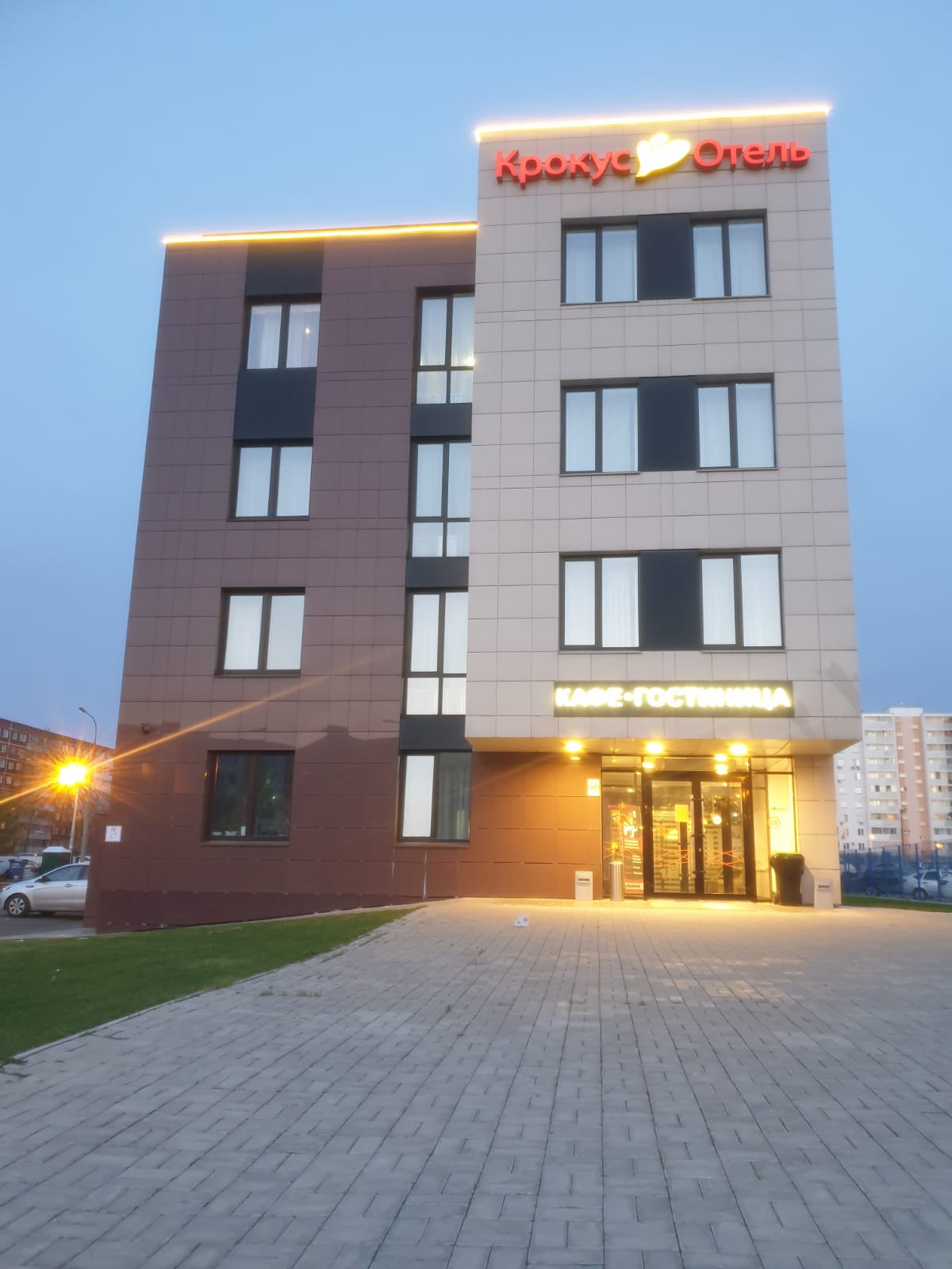 Фото Крокус-Отель