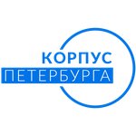 Корпоративный университет Санкт-Петербурга (Чернорецкий пер., 4-6), центр повышения квалификации в Санкт‑Петербурге