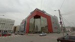 Q Store (Kuybysheva Street, 16) ، متجر مستلزمات التدخين