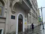 Netiz (Bolshoy Petrogradskoy Storony Avenue, 10), pharmacy