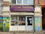 Art-studio Creativity (Samara, Rabochaya Street, 95) ، مركز تنمية الأطفال