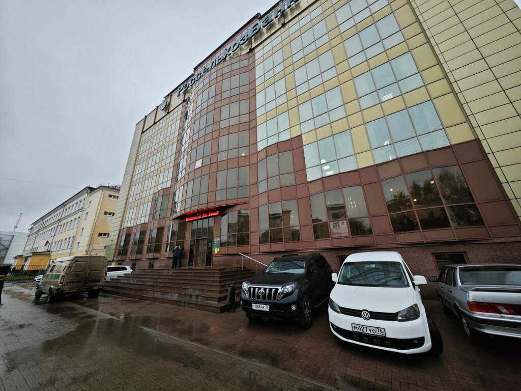 Cash and settlement center Ярославский областной единый информационно-расчетный центр, Yaroslavl, photo