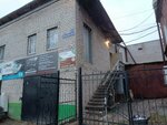 Газпром межрегионгаз инжиниринг (Spasskaya Street, 18с2), engineering