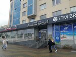 Ftm Brokers (просп. Победителей, 3), брокерская компания в Минске