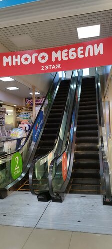 Centro comercial ТЦ Николаевский, , foto