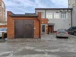 Служба Доставки № 1 (ulitsa Griboyedova, 2Б), haulage
