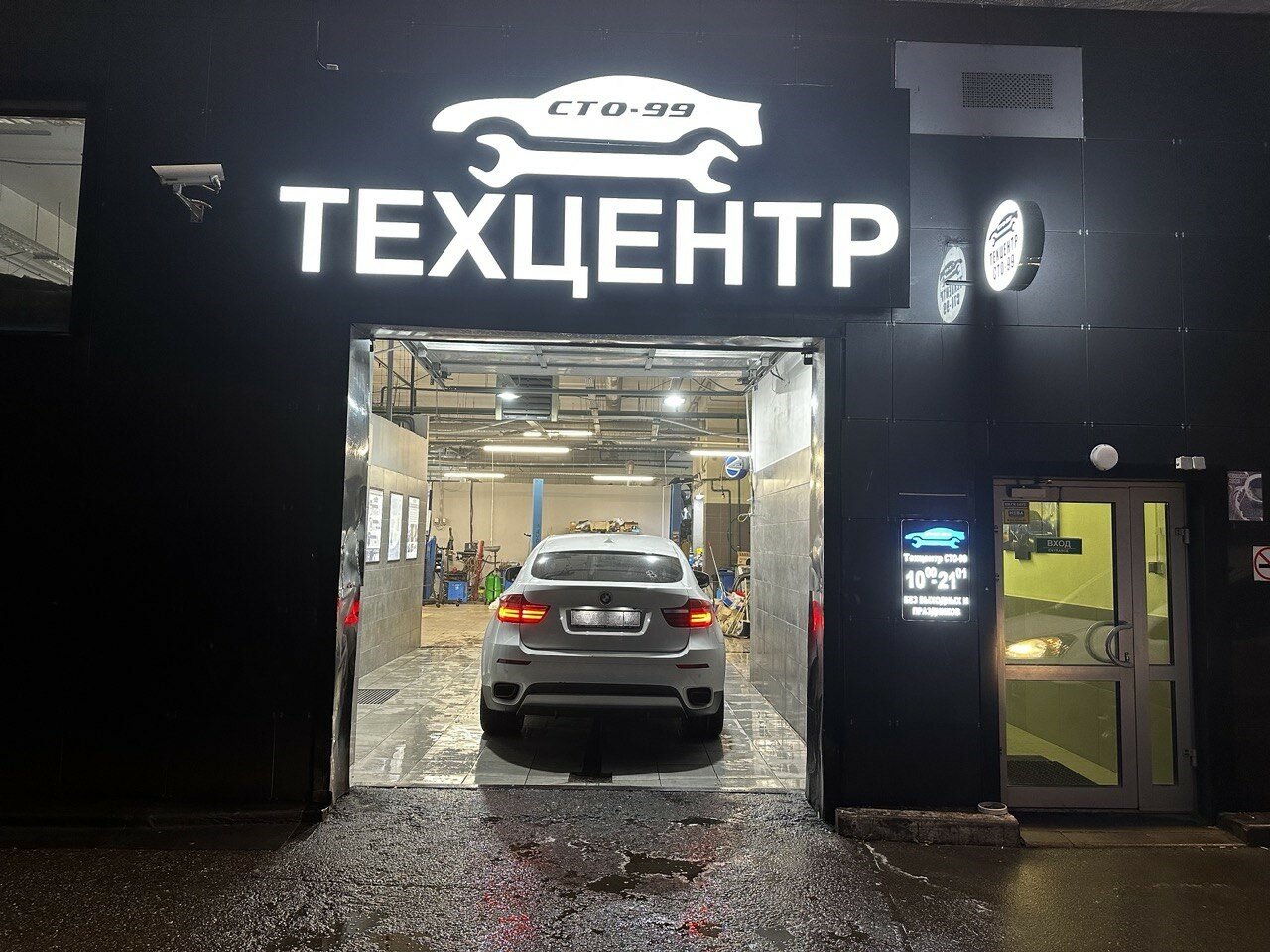 Сто-99, автосервис, автотехцентр, ул. Лобачевского, 114, Москва — Яндекс  Карты