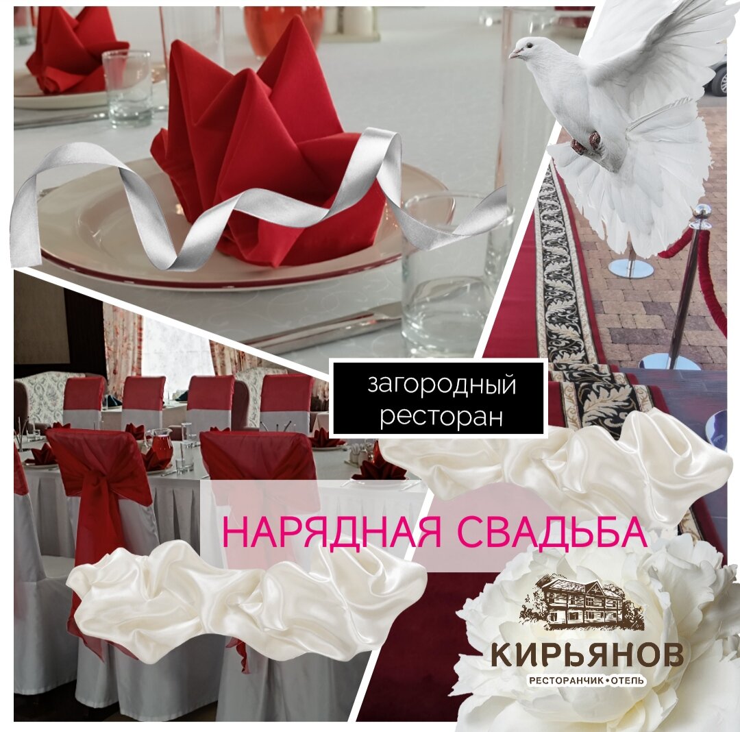 Фото Кирьянов