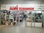 Сибирский Дом Техники (ulitsa Viktora Usa, 15/2), home goods store