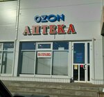 Аптека (derevnya 1-ya Mokva, 1Б), pharmacy