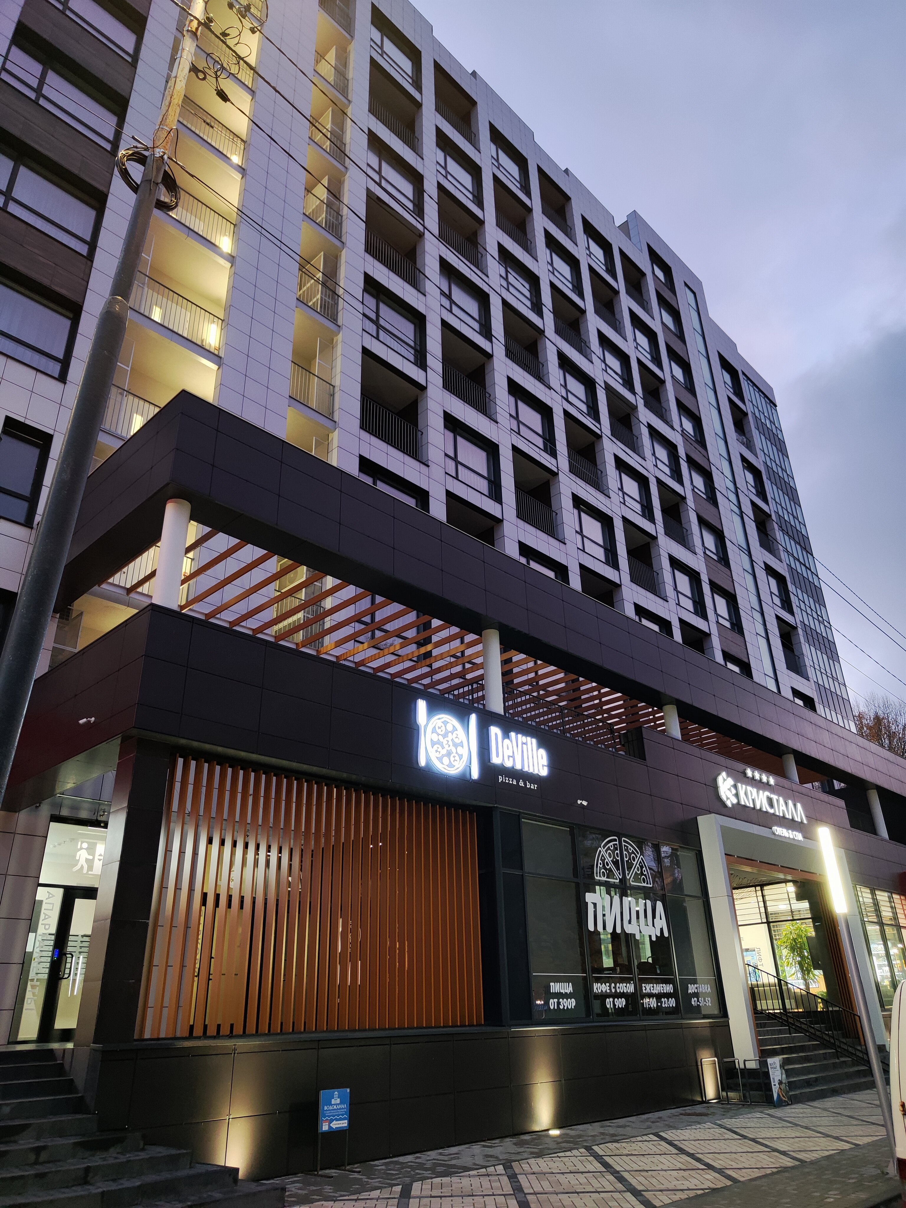 Фото Апартаменты Jam