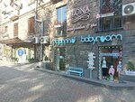 Babyroom (Sayat-Nova Avenue, 27), children's store