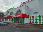 5Post (Moskovskiy Avenue, 183В), servicio postamat