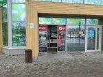 Вендинговый автомат (Moskovskoe Highway, 108), máquina expendedora