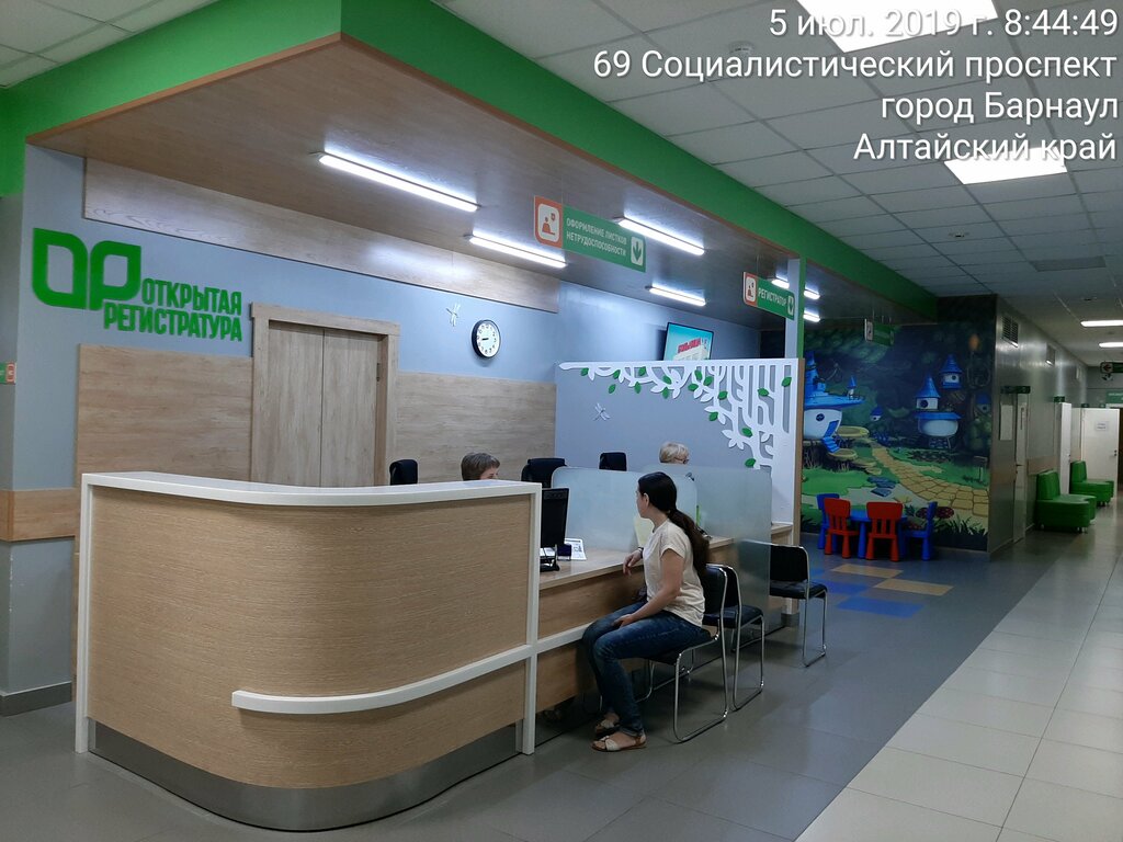 Children's hospital Gorodskaya detskaya poliklinika № 3, Barnaul, photo