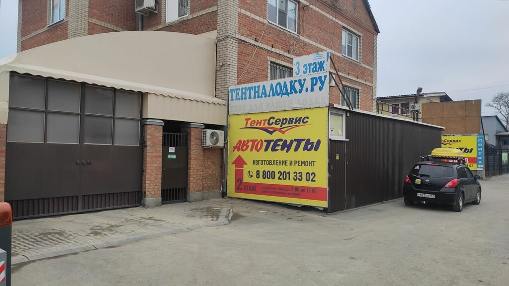 Autotents and canopies Tentservisrostov, Rostov Oblast, photo
