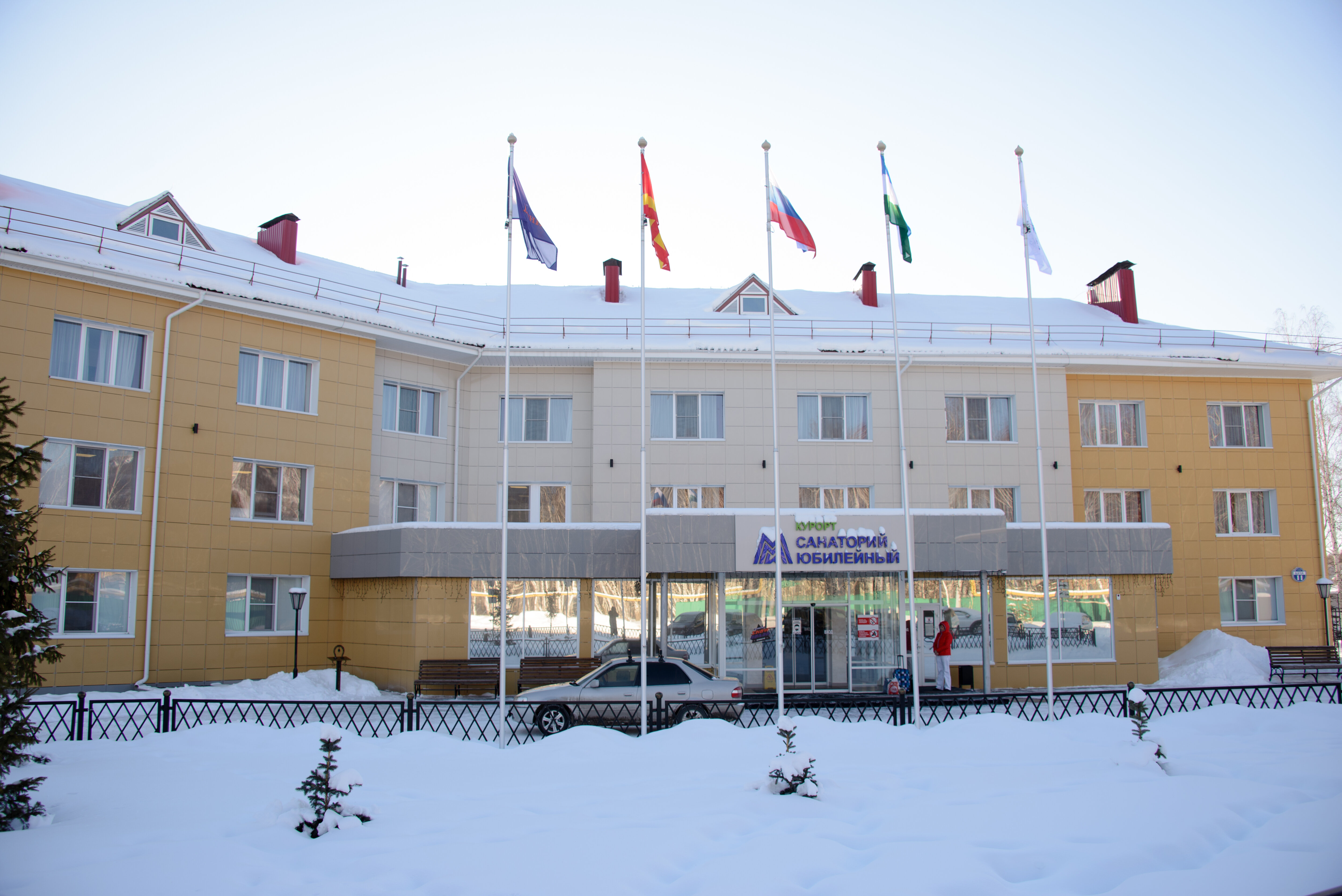 Фото Юбилейный