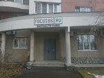 Focus96 (Ботаническая ул., 17, Екатеринбург), магазин автозапчастей и автотоваров в Екатеринбурге