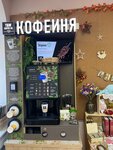 Take&Wake Coffee (ул. Гостиный Ряд, 15), кофе с собой в Арзамасе