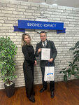 Business-Urist (Yugorsk, Sportivnaya ulitsa, 29), legal services