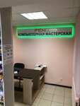 Fenix (Liteynaya ulitsa, 70) ، تصليح الكمبيوتر وخدمات أخرى