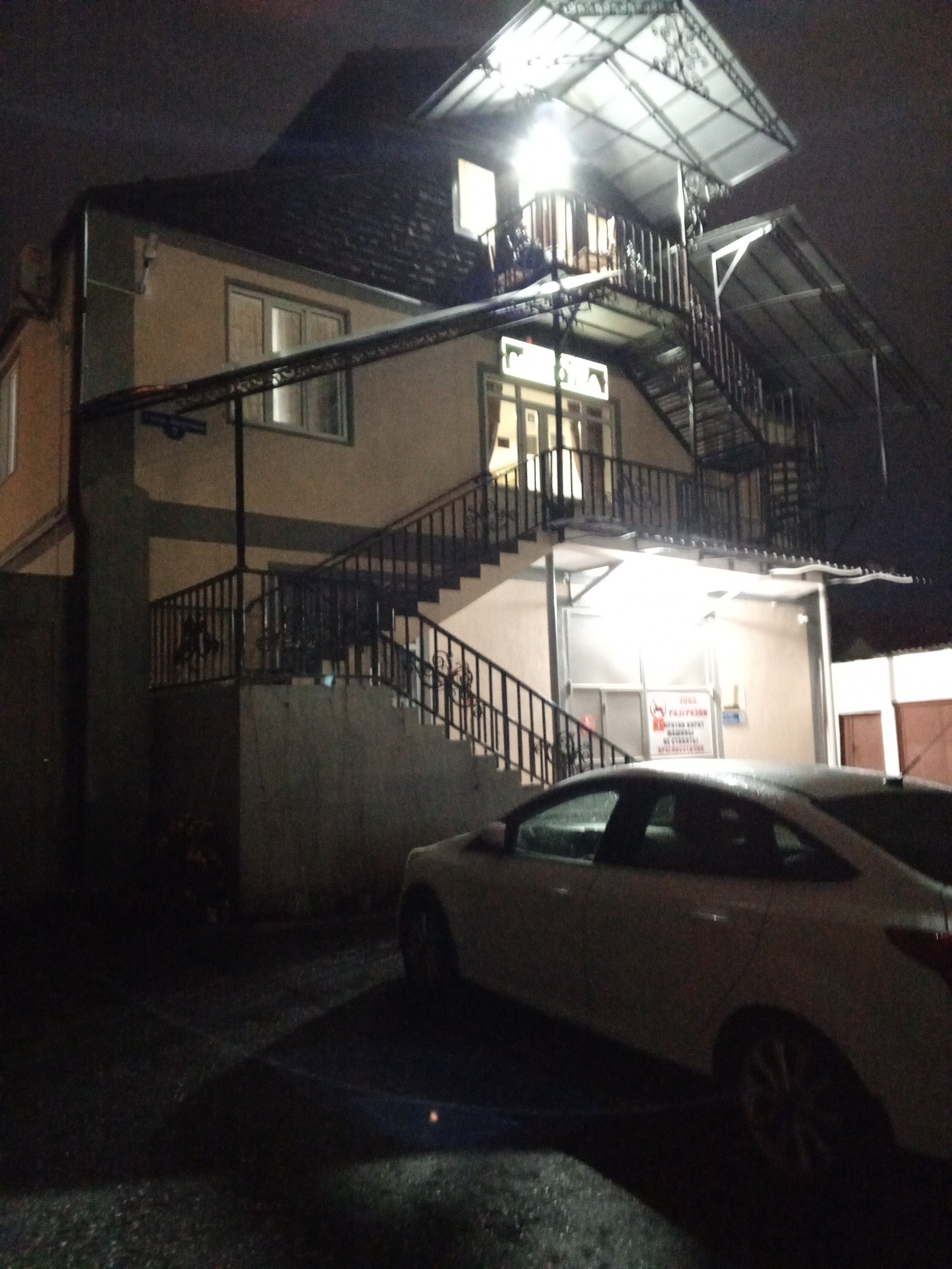 Фото Минутка