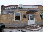Север (Oktyabrskiy Avenue, 18/3), peluquería