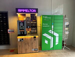 Rimmelton (Sovetskaya Street, 44), coffee machine