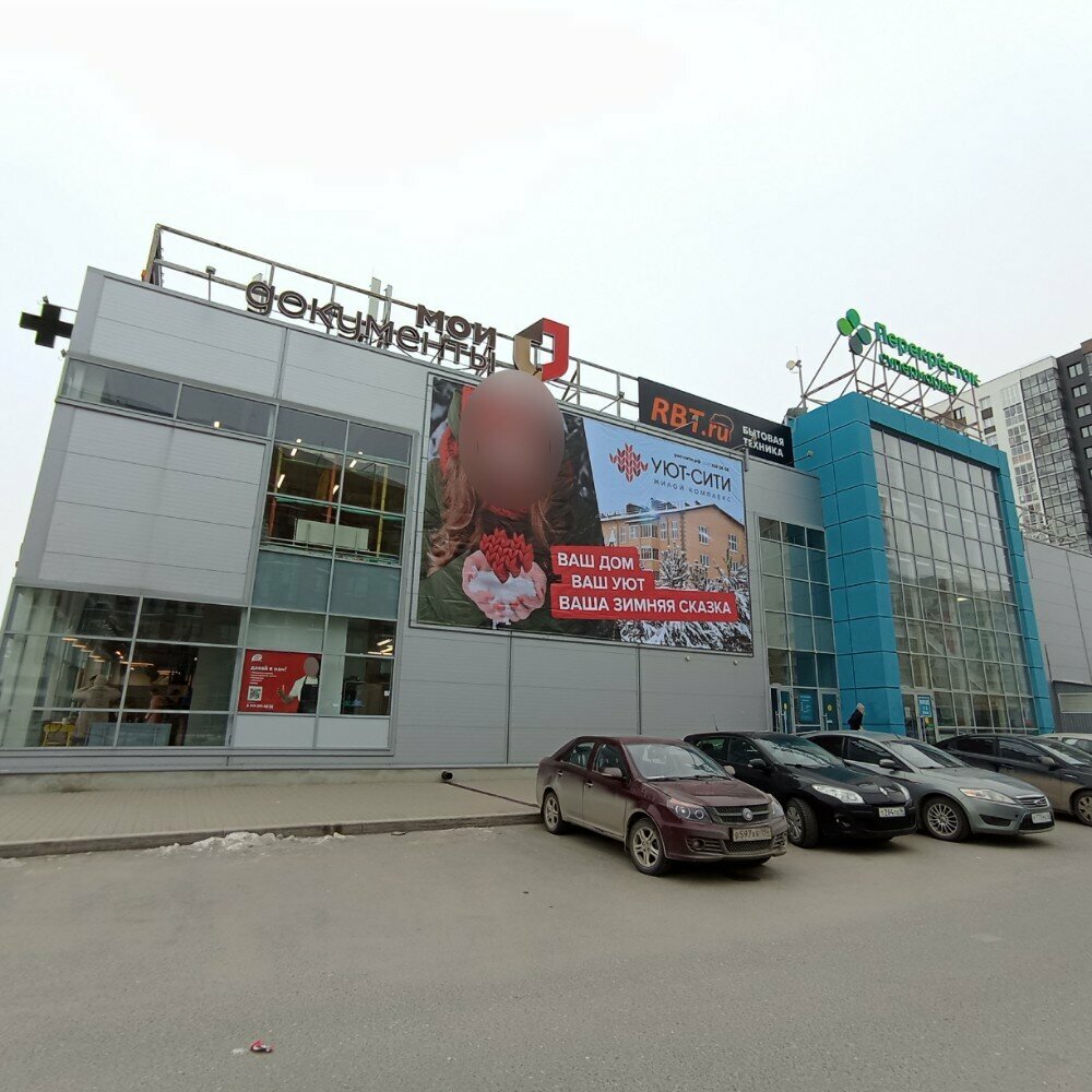 Toilet Туалет, Berezovskyi, photo