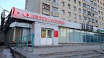 Озерки Дрогери (Sovetskiy City Administrative District, Akademgorodok Microdistrict, Ivanova Street, 30А), farmacia