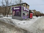 Кактус (ulitsa 75-y Gvardeyskoy Brigady, 3к2), tienda de regalos y souvenirs