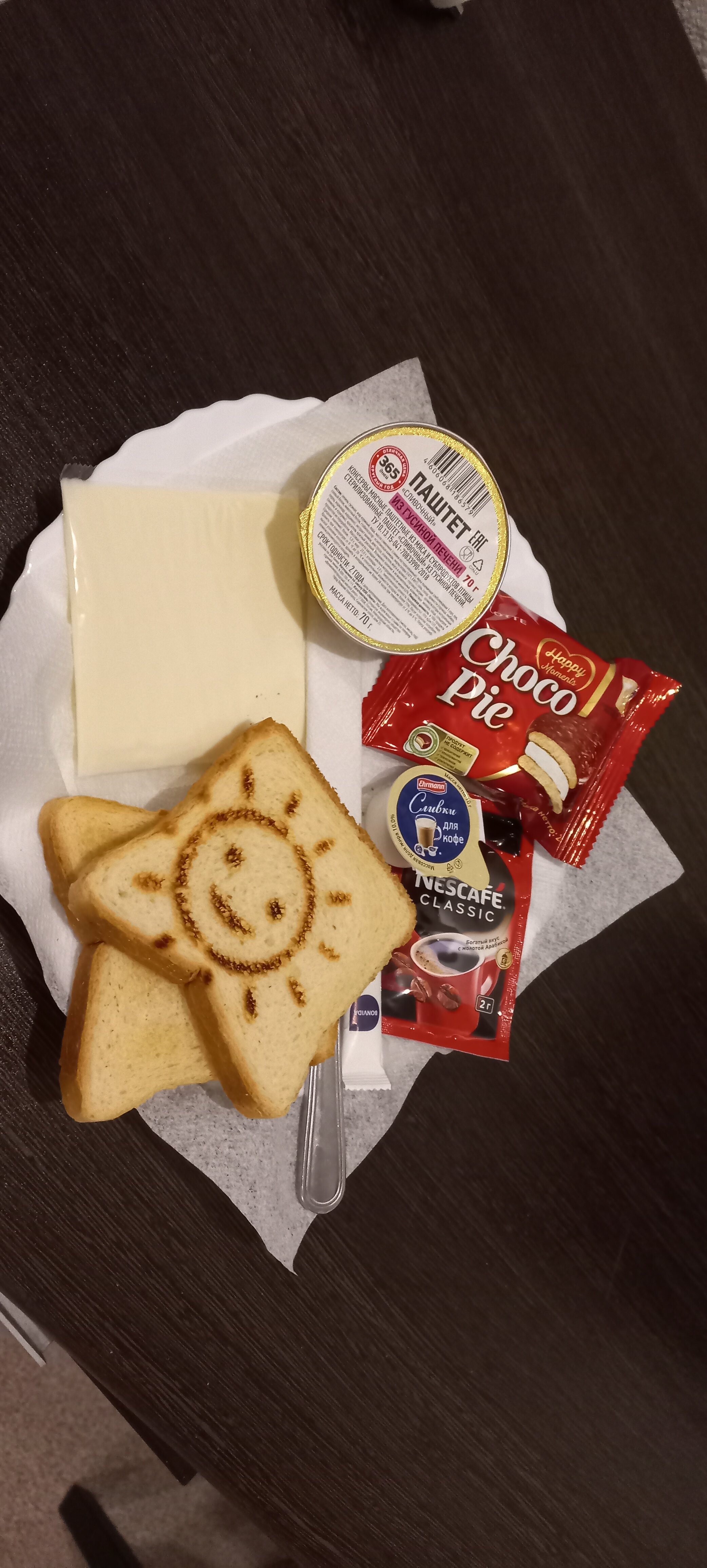 Фото Татьяна