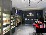 Elisium (Uqchi Street, 5), perfume and cosmetics shop