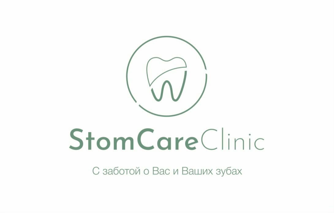 StomCareClinic