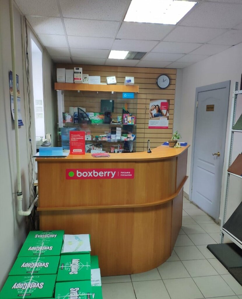 Boxberry ул радищева 14 20 фото Boxberry, courier services, Kolomna, Furmanova Street, 14 - Yandex Maps