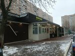 Авокадо (Leninskogo Komsomola Avenue, 13А), grocery