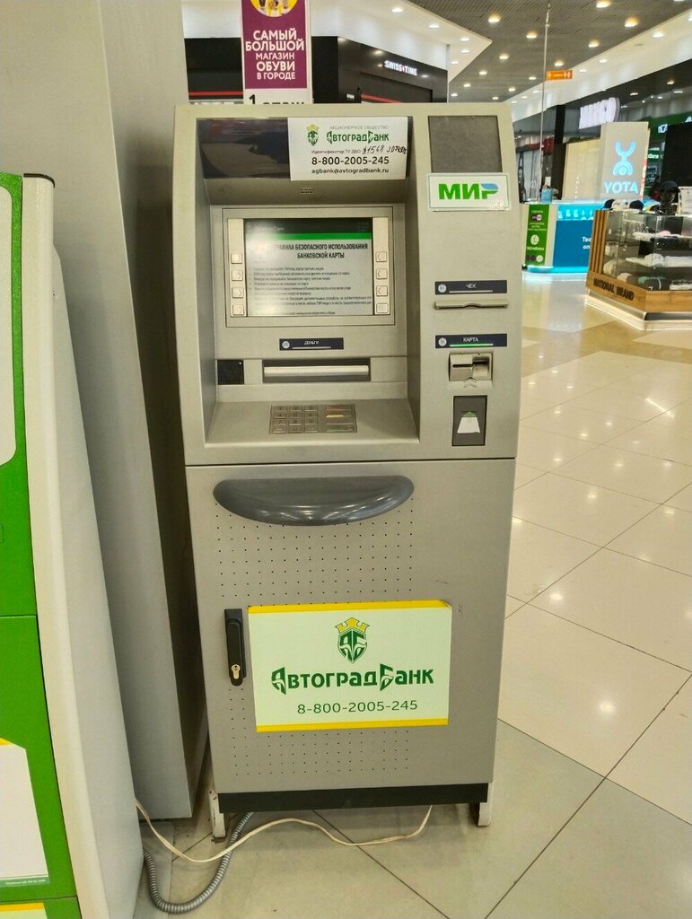 ATM Автоградбанк, банкомат (Отозвана лицензия), Naberezhnye Chelny, photo